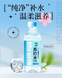 无气苏打水